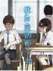 深夜拉面店美食漫改动画海报