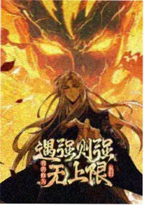 星海邮差科幻动画海报