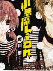 像素拳王漫改剧封面