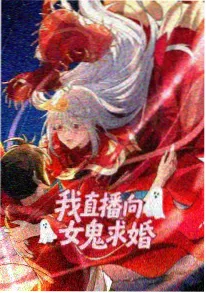 雨林守夜人冒险动画海报