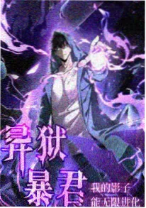 云上牧场冒险动画海报
